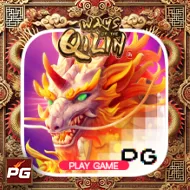 Ways of the Qilin